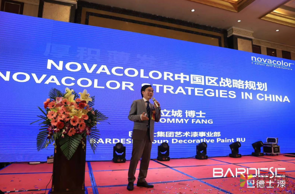 厚积薄发,共筑涂料梦——2019巴德士·意大利novacolor高端乳胶漆首发 中国涂料在线,coatingol.com