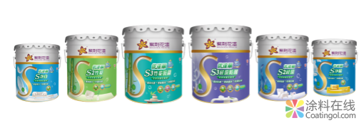 紫荆花涂料高铁站广告即将上线 品牌形象借新载体再迎腾飞 中国涂料在线，coatingol.com