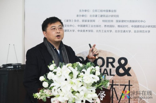 中国建筑色材趋势公开课北京建筑大学站成功举办 中国涂料在线，coatingol.com
