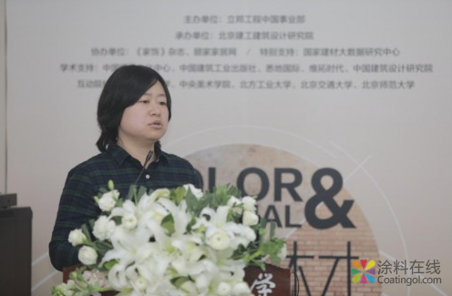 中国建筑色材趋势公开课北京建筑大学站成功举办 中国涂料在线，coatingol.com