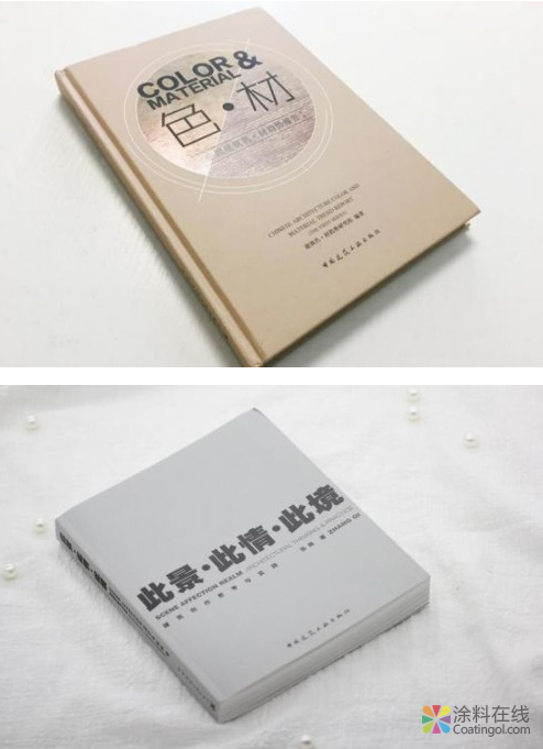 中国建筑色材趋势公开课北京建筑大学站成功举办 中国涂料在线，coatingol.com