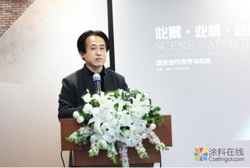 无界灵感 中国建筑色 材趋势报告悦读会北京站成功举办 中国涂料在线，coatingol.com