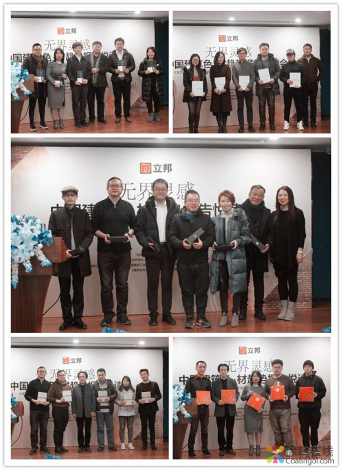 无界灵感 中国建筑色 材趋势报告悦读会北京站成功举办 中国涂料在线，coatingol.com