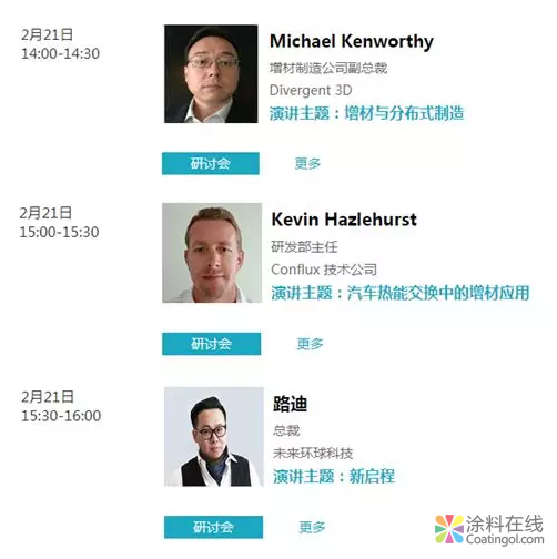 当BMW在使用3D打印生产零件时，我们的汽车企业在做什么？ 中国涂料在线，coatingol.com