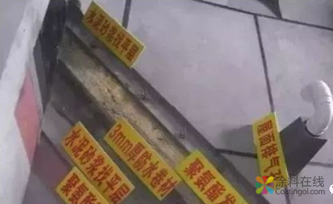 屋面防水工程常见问题以及处理方法 中国涂料在线，coatingol.com