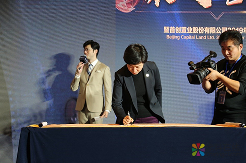 东方雨虹获评首创置业2018年度优秀供应商 中国涂料在线，coatingol.com