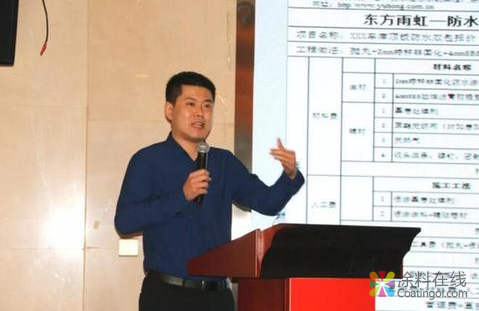 天津东方雨虹召开首届金牌合伙人大会 中国涂料在线，coatingol.com