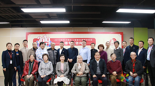 东方雨虹工程建材集团华东区举行2019新春专家团拜会 中国涂料在线，coatingol.com