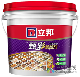立邦“甄彩环氧彩砂靓缝剂”新品上市 中国涂料在线，coatingol.com