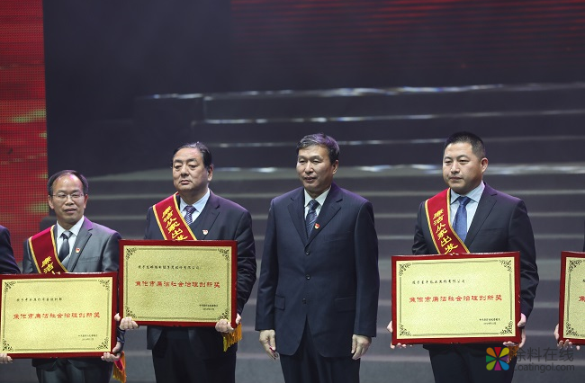 龙佰集团荣获焦作市廉洁社会治理创新奖 中国涂料在线，coatingol.com