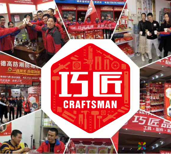 等了好久的巧匠，终于来了！ 中国涂料在线，coatingol.com