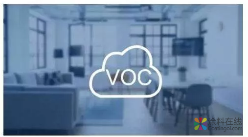 VOC影响人体健康，杜绝装修污染应从源头抓起！ 中国涂料在线，coatingol.com