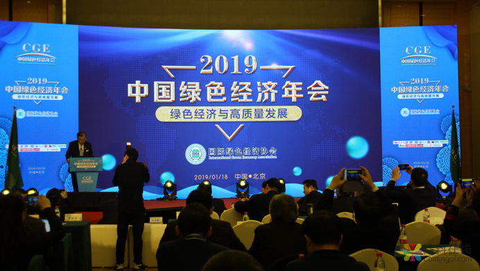 晨阳水漆在2019中国绿色经济年会发声： 绿色制造 以“智”取胜 中国涂料在线，coatingol.com