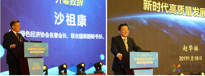 晨阳水漆在2019中国绿色经济年会发声： 绿色制造 以“智”取胜 中国涂料在线，coatingol.com