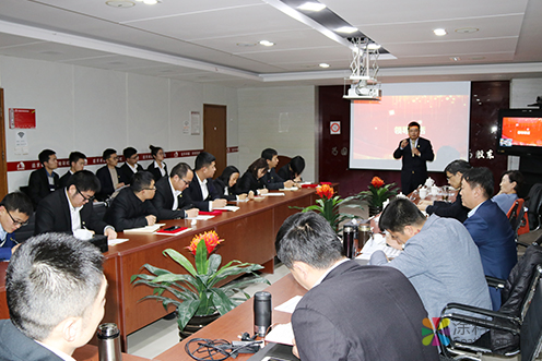 东方雨虹产品质量管理中心召开2018年总结2019年工作部署会议 中国涂料在线,coatingol.com