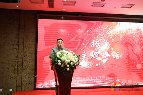 四川东方雨虹召开2018年总结表彰及2019年工作部署大会 中国涂料在线，coatingol.com