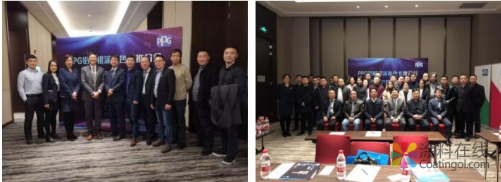 ​PPG铝材辊涂新色卡推介会 共创铝材辊涂新视界 中国涂料在线，coatingol.com