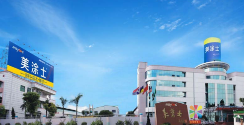 美涂士携手央广 致力打造建材涂料行业国家品牌 中国涂料在线，coatingol.com