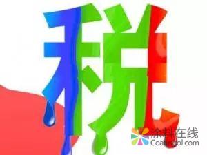 浅谈我国水性工业涂料发展现状 中国涂料在线，coatingol.com