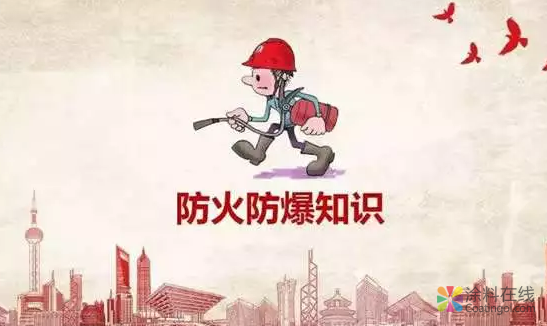 涂料生产过程中危险有害因素辨识与分析 中国涂料在线，coatingol.com