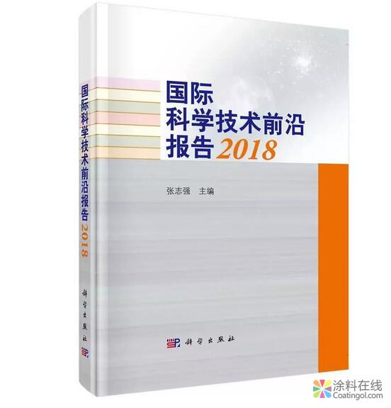 深度 | 石墨烯防腐涂料国际发展态势分析，中科院遥遥领先！ 中国中网信息