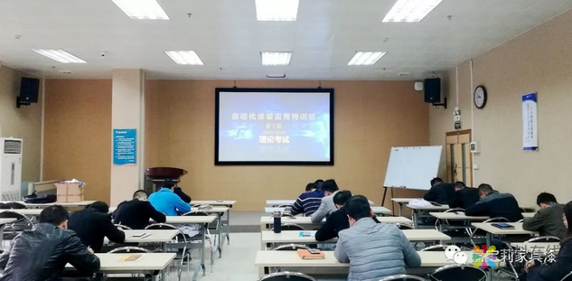 嘉宝莉家具漆全面开启「自动化涂装」进阶之路 中国涂料在线，coatingol.com