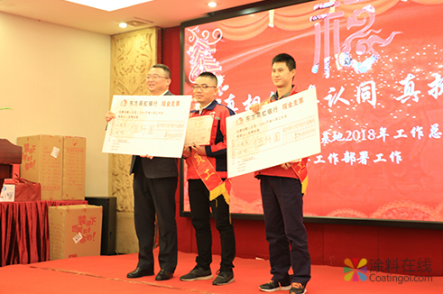 东方雨虹惠州、东莞生产基地召开2018总结暨2019工作部署大会 中国涂料在线，coatingol.com