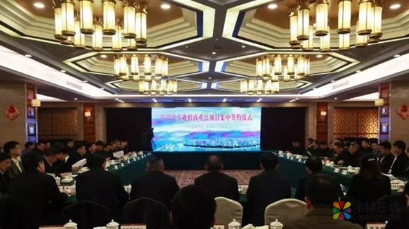两大涂料项目成功签约宜昌 中国涂料在线，coatingol.com