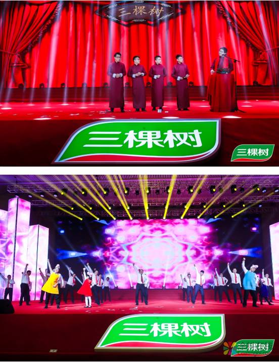 奋斗！创造一切可能——三棵树2019年度会议召开 中国涂料在线，coatingol.com