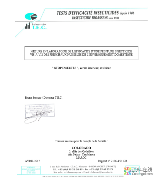世界首创，驱蚊虫乳胶漆 中国涂料在线，coatingol.com