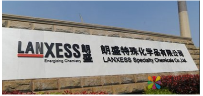 朗盛携热熔胶用高性能低单体聚氨酯预聚物技术参与研讨会 中国涂料在线,coatingol.com