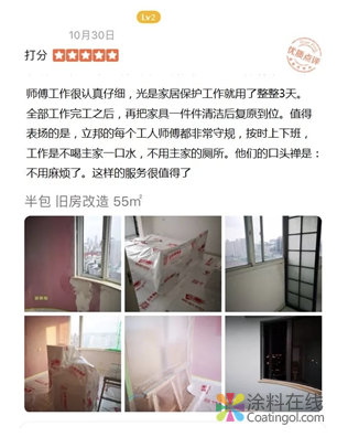 家装行业多项评价数据领跑 2018立邦刷新服务大众点评获佳绩 中国涂料在线，coatingol.com