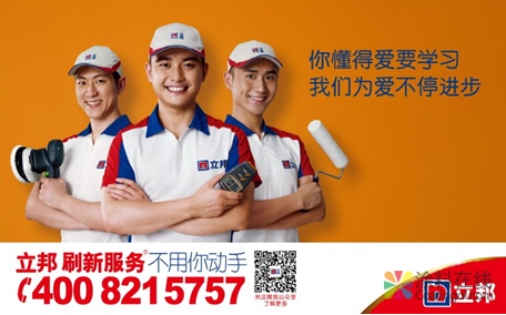 家装行业多项评价数据领跑 2018立邦刷新服务大众点评获佳绩 中国涂料在线，coatingol.com