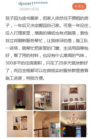 家装行业多项评价数据领跑 2018立邦刷新服务大众点评获佳绩 中国涂料在线，coatingol.com