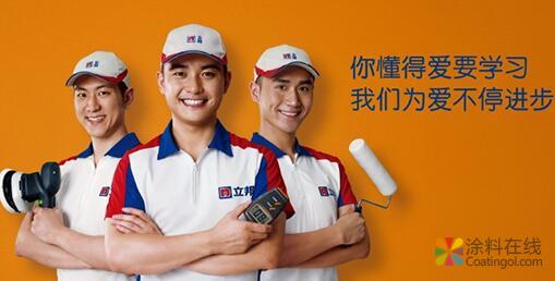 家装行业多项评价数据领跑 2018立邦刷新服务大众点评获佳绩 中国涂料在线，coatingol.com