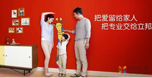 家装行业多项评价数据领跑 2018立邦刷新服务大众点评获佳绩 中国涂料在线，coatingol.com