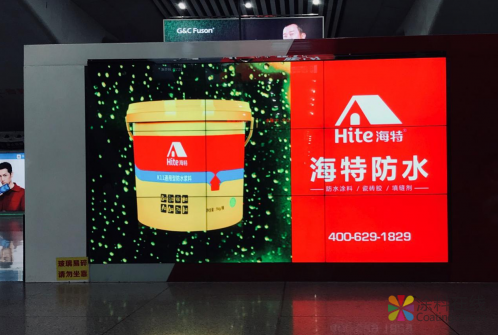海特：加盟防水涂料，找准品牌是关键 中国涂料在线，coatingol.com