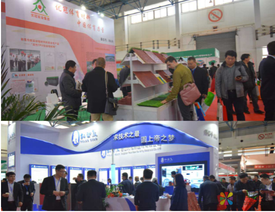 2019地材经贸盛会 北京地坪展即将开幕 中国涂料在线,coatingol.com