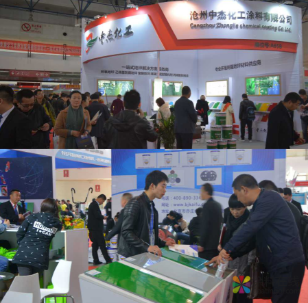 2019地材经贸盛会 北京地坪展即将开幕 中国涂料在线,coatingol.com