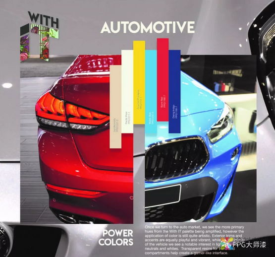PPG: 2019 COLORTREND | PPG 2019 色彩流行趋势 中国涂料在线,coatingol.com