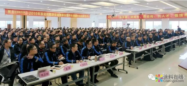 嘉宝莉家具漆吹响“新时代”的号角 中国涂料在线，coatingol.com