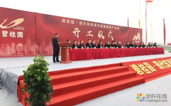 现代筑美家居布局中原,推动产业智造升级 中国涂料在线,coatingol.com