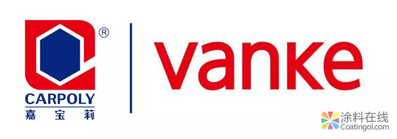 嘉宝莉牵手超重量级百强地产—万科集团，共筑美好城市！ 中国涂料在线，coatingol.com