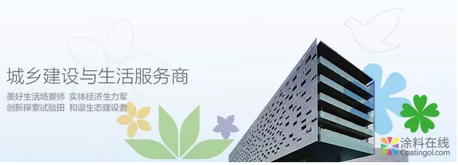 嘉宝莉牵手超重量级百强地产—万科集团，共筑美好城市！ 中国涂料在线，coatingol.com