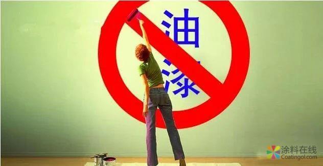 2019，“水”势浩大 中国涂料在线，coatingol.com