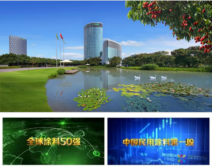 三棵树:年薪10-50W,火箭般成长速度,让你不必将就! 中国涂料在线,coatingol.com