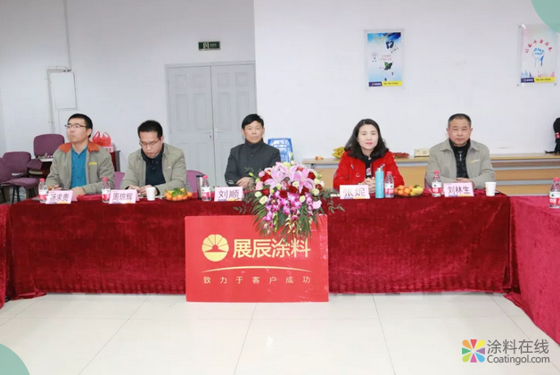 【预见挑战 不惧未来】记2019上海展辰涂料合营公司春耕大会 中国涂料在线，coatingol.com