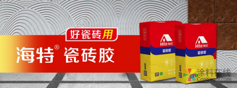 海特防水涂料为经销商开启新“造富”神话 中国涂料在线，coatingol.com