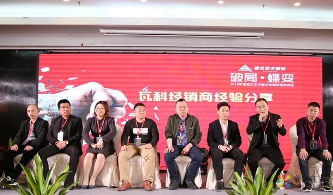 瓦科涂料迎来双品牌时代 中国涂料在线，coatingol.com
