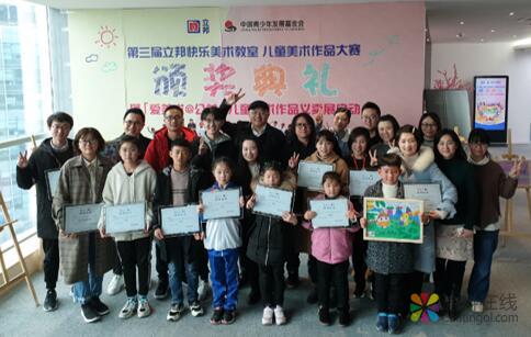 立邦携手青基会举办第三届乡村儿童美术作品大赛 中国涂料在线，coatingol.com